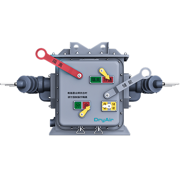 RPBD-12 primary and secondary fusion pole-mounted switchgear