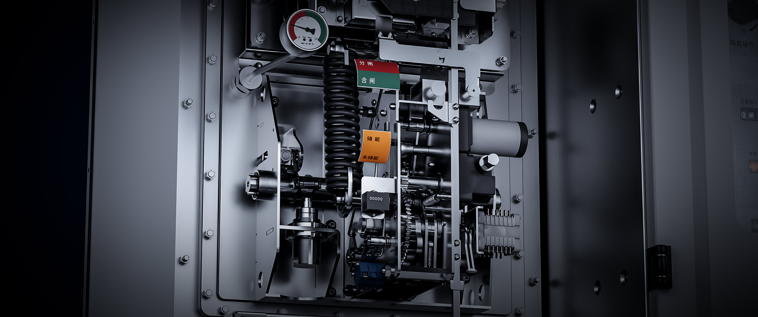 Circuit breaker mechanism
