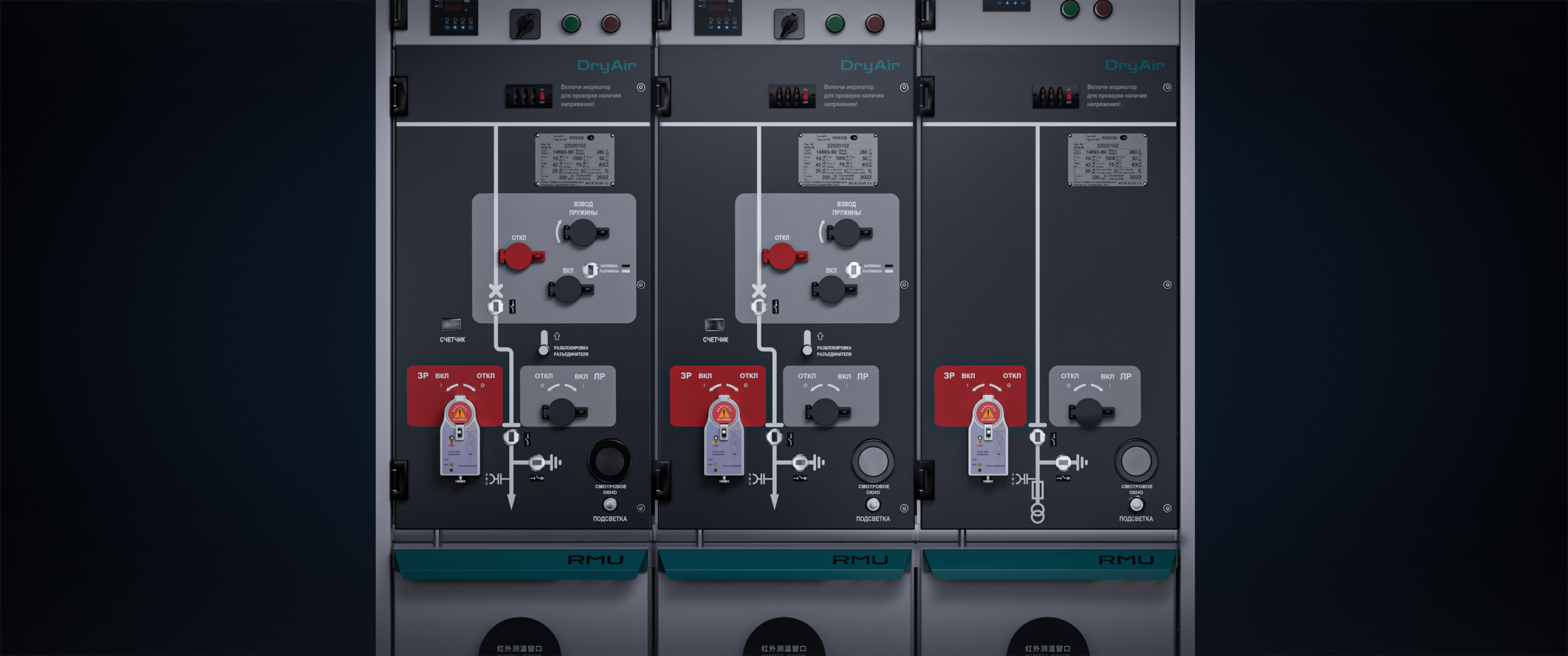 Operation panel 