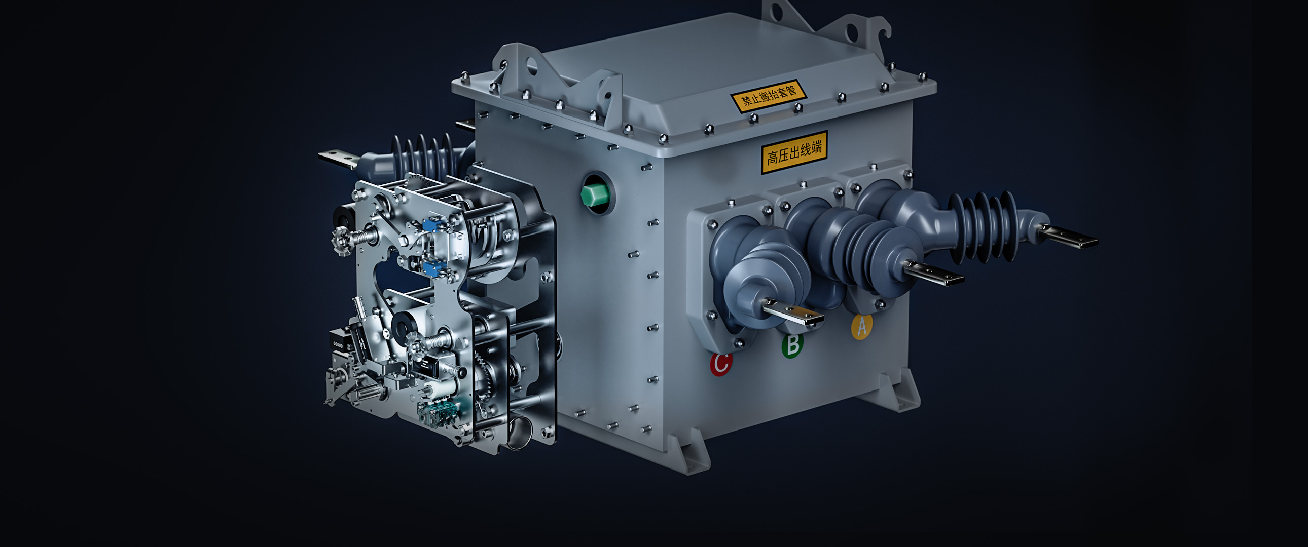 The integrated operation mechanism